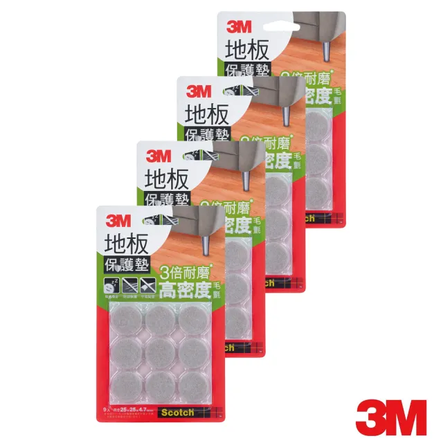 【3M】地板保護墊 25mm(4卡/包)-米色圓型