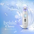 【Belulu 美露露】classy超聲波導入導出美容儀(日本進口)