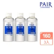 【LION 獅王PAIR沛醫亞】日本暢銷皮脂調理化妝水3件組(160mlx3)