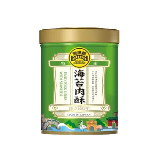 【黑橋牌】海苔肉酥170g