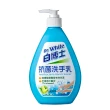 【白博士】抗菌洗手乳500g(溫和洗淨)