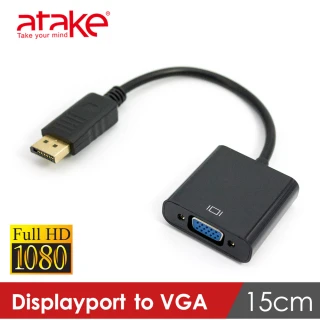 【ATake】DisplayPort轉VGA螢幕轉接線(DP轉VGA 轉換器 DP轉接線 ADP-VGA)