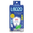 【日本-小久保】L-8020勁爽薄荷乳酸菌漱口水(22支裝)