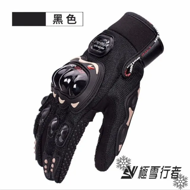 【極雪行者】SW-01C全指防摔防滑賽車手套(防摔/防滑/登山/騎行/透氣)