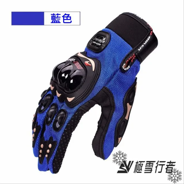 【極雪行者】SW-01C全指防摔防滑賽車手套(防摔/防滑/登山/騎行/透氣)