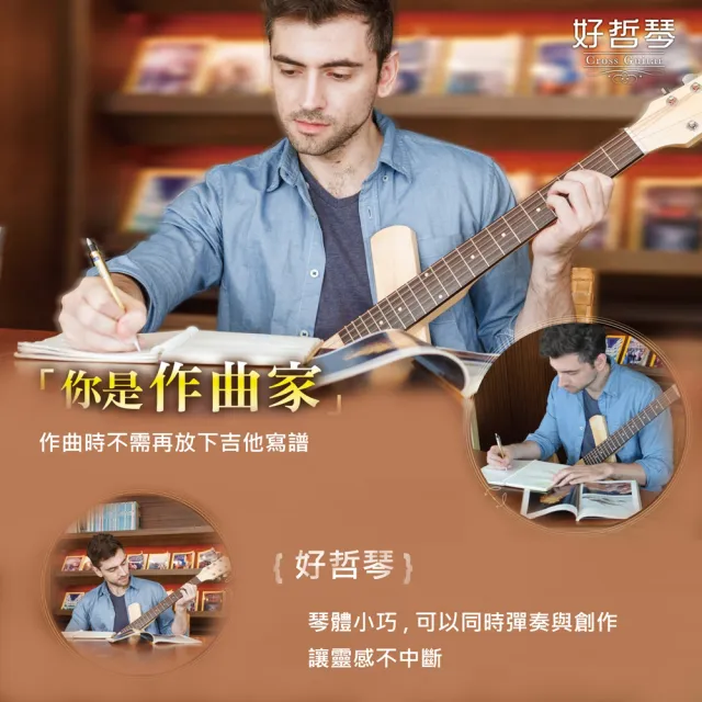 【好哲琴二代】Cross Guitar 2.0民謠 拾音器版折疊靜音旅行木吉他(多國專利/台灣設計製造)