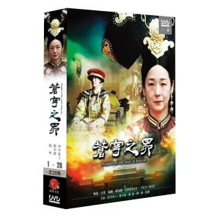 【弘恩影視】大陸劇_蒼穹之昴 DVD