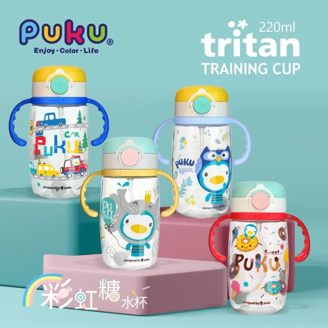 【PUKU藍色企鵝】Tritan彩虹糖水杯330ml(汽車藍/甜甜圈/貓頭鷹/皇家象)