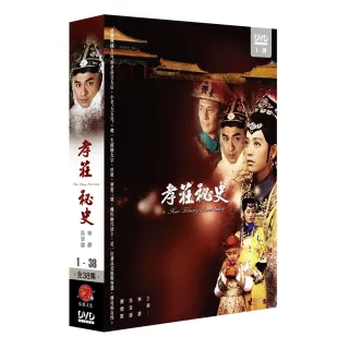 【弘恩影視】大陸劇_孝莊秘史 DVD