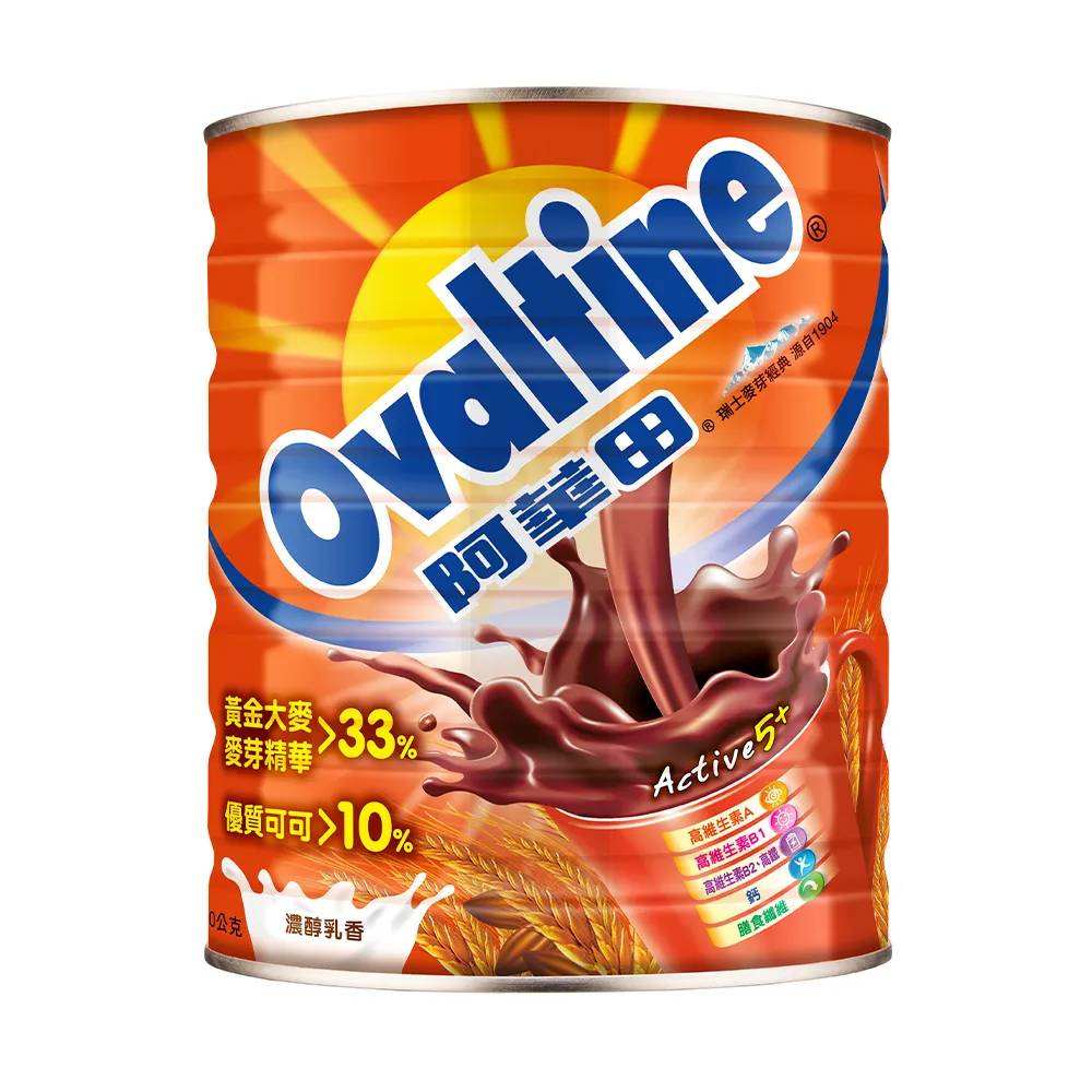 【阿華田】營養巧克力麥芽飲品800gx1罐