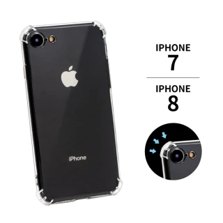 【General】iPhone 8 Plus 手機殼 i7/i7 Plus/i7+/i8/i8+ 保護殼 四角加厚防摔氣囊空壓殼套