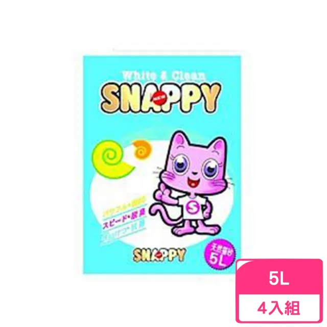 【SNAPPY】脫臭．抗菌-檸檬香細砂 5L*4包組(貓砂)