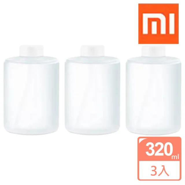 【小米】米家自動泡沫洗手液 替換補充裝(320ML 3入組)