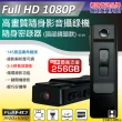 【CHICHIAU】1080P 廣角145度隨身影音密錄器 影音記錄器 行車紀錄器 V129