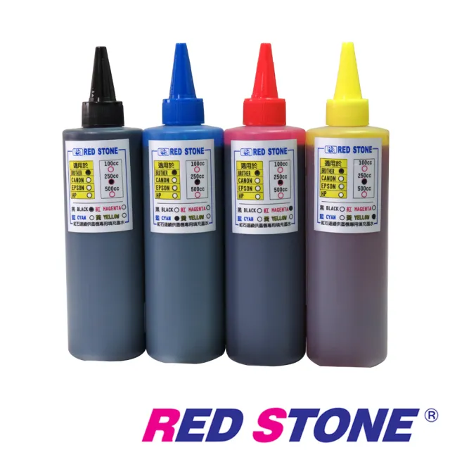 【RED STONE 紅石】BROTHER連續供墨機專用填充墨水250cc(四色一組)