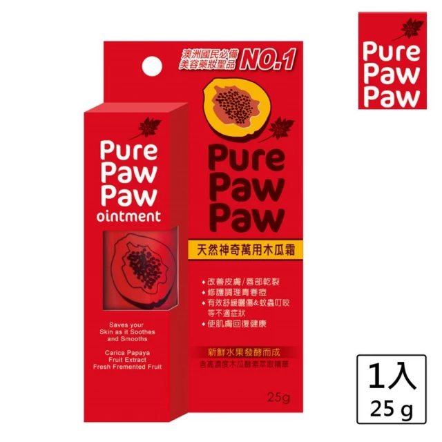 澳洲Pure Paw Paw 天然神奇萬用木瓜霜25g(澳洲國民必備美妝聖品 舒緩 調理 修護 居家防護)