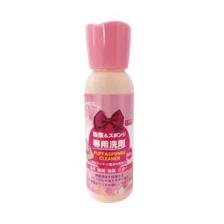 【Beauty Fans】粉撲手洗專用清潔液/洗劑(80ml)