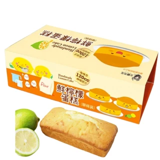 【勝利廚房】北歐先生-鮮檸檬磅蛋糕2盒組(450g±10g/盒)