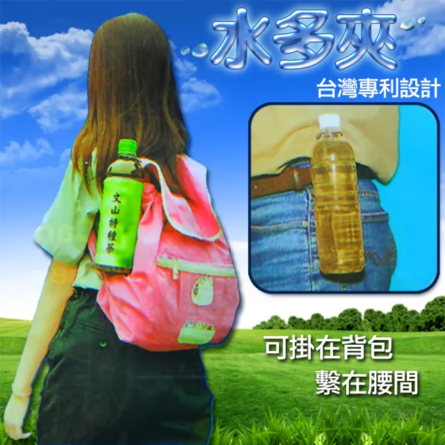 【DIBOTE迪伯特】台灣專利製造 萬用水壺夾扣