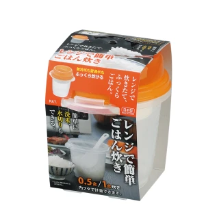 【日本inomata】微波用煮飯器 飯桶 日本原裝進口(微波爐)