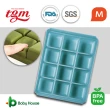 【TGM】FDA 白金矽膠副食品冷凍儲存分裝盒2入組(冷凍盒 冰磚盒)