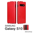 【Didoshop】三星 Samsung S10 手機皮套 掀蓋式手機殼 商務系列(FS143)