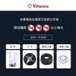【美國Vitamix】生機調理機專用2L攪打杯-含上蓋(公司貨)