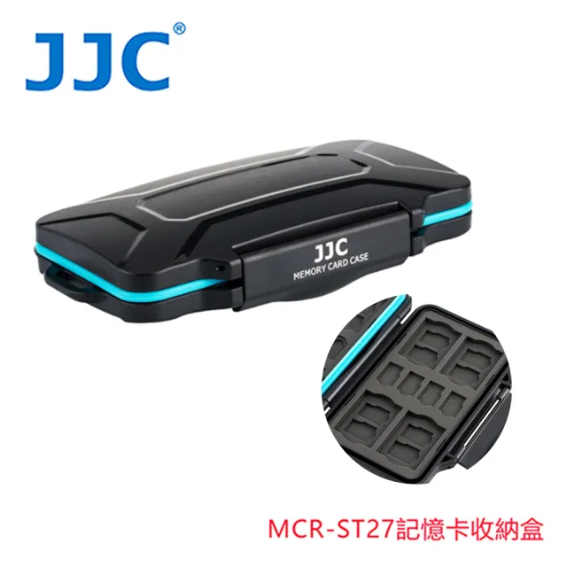 【JJC】記憶卡收納盒 MCR-STS27(防水/抗壓)