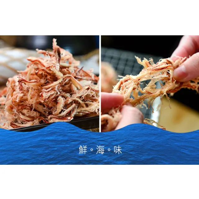【快車肉乾】碳烤魷魚絲(165g/包)
