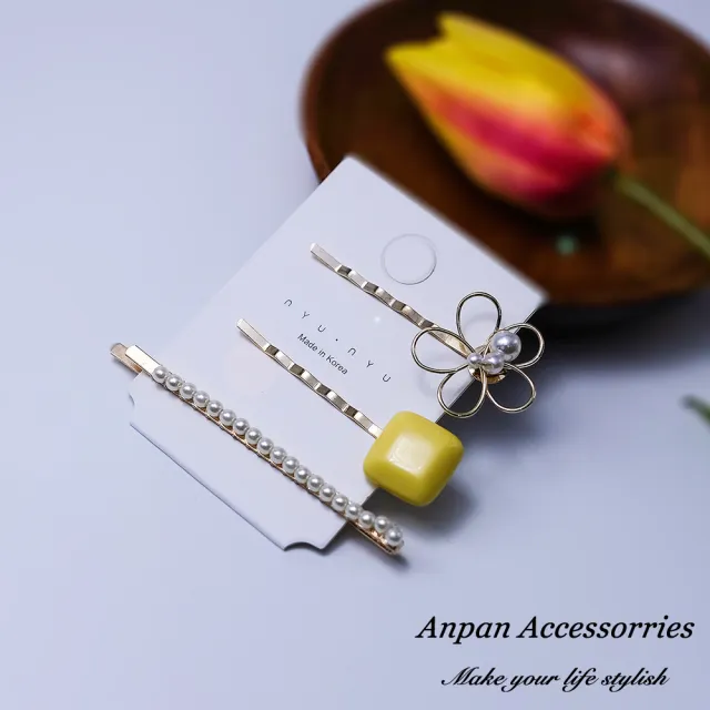 【Anpan】韓東大門珍珠方塊花朵一字邊夾鴨嘴髮夾三入組-黃色方塊
