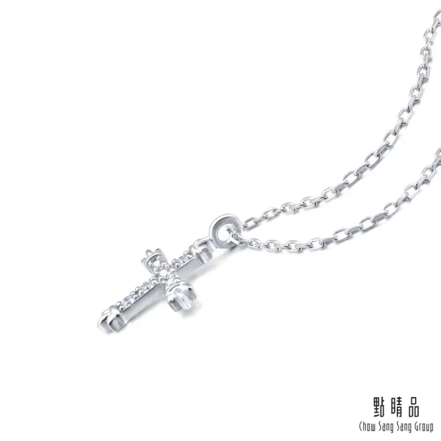 【點睛品】Daily Luxe 18K金十字架鑽石項鍊