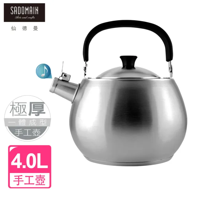 【SADOMAIN 仙德曼】正304#不鏽鋼手工壺-4.0L(煮水壺/燒水壺/笛音壺/茶壺)