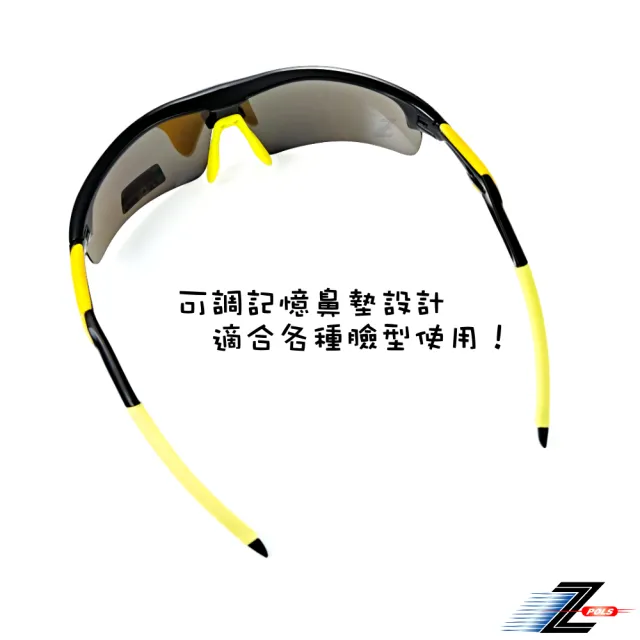 【Z-POLS】特攻風暴新一代材質搭載七彩REVO電鍍Polarized頂級一片式偏光運動眼鏡(黑黃配色帥氣有型)