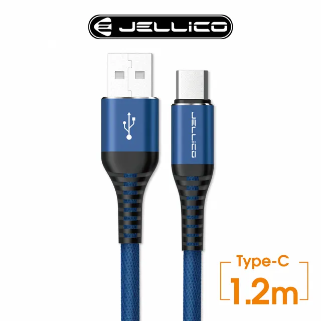 【JELLICO】USB to Type-C  1.2M 飛魚系列3.1A耐拉折充電傳輸線(JEC-KDS25-C)