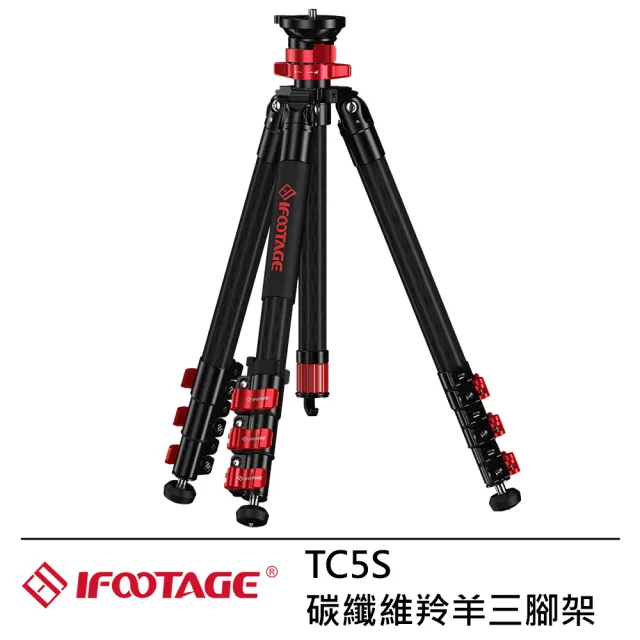 【IFOOTAGE】TC5S 碳纖維羚羊三腳架(IFT-31)