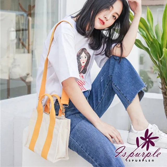 【iSPurple】學院色系*加厚帆布肩背側背手提方包/黃