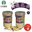 【白河農會】香水蓮花茶-黃色大朵110gx1罐(0.18斤)