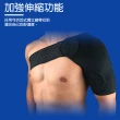 【TAS極限運動】NEXEN 運動護肩(NEXEN 運動護肩 護肩 彈性潛水料 可調節 單肩 運動 護具 籃球 健身 護具)