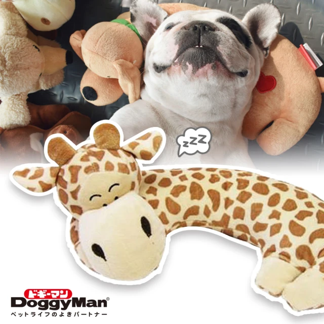 【Doggy Man】犬用可愛動物抱枕-長頸鹿