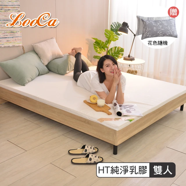 【LooCa】HT純淨5cm乳膠床墊-雙人5尺(搭法國防蹣認證表布-共兩色)