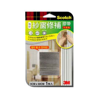 【3M】Scotch 紗窗修補膠帶 可剪裁 5x50CM