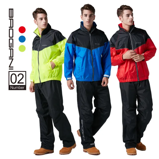 【2026】BAOGANI寶嘉尼雨衣推薦ptt》10款高評價人氣品牌排行榜 | 好吃美食的八里人