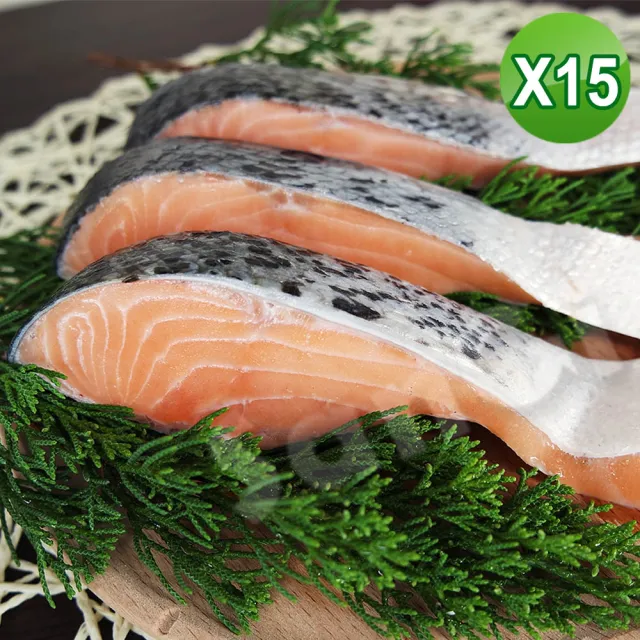 【賣魚的家】嚴選智利鮭魚半月切 15片組共5包(375g±3%/3片/包)