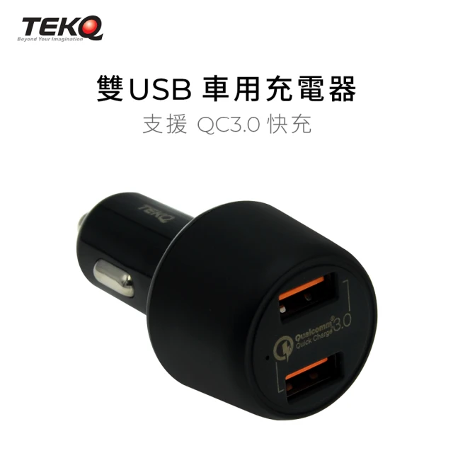 TEKQ 雙USB Quick Charge 3.0 39W 快速車充