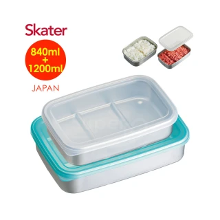 【Skater】急速冷凍保鮮盒(840+1200ml)