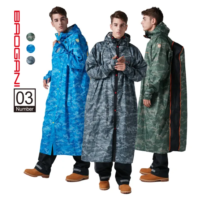 【2026】BAOGANI寶嘉尼雨衣推薦ptt》10款高評價人氣品牌排行榜 | 好吃美食的八里人