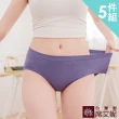 【SHIANEY 席艾妮】5件組 台灣製 長效抑菌彈力無縫內褲