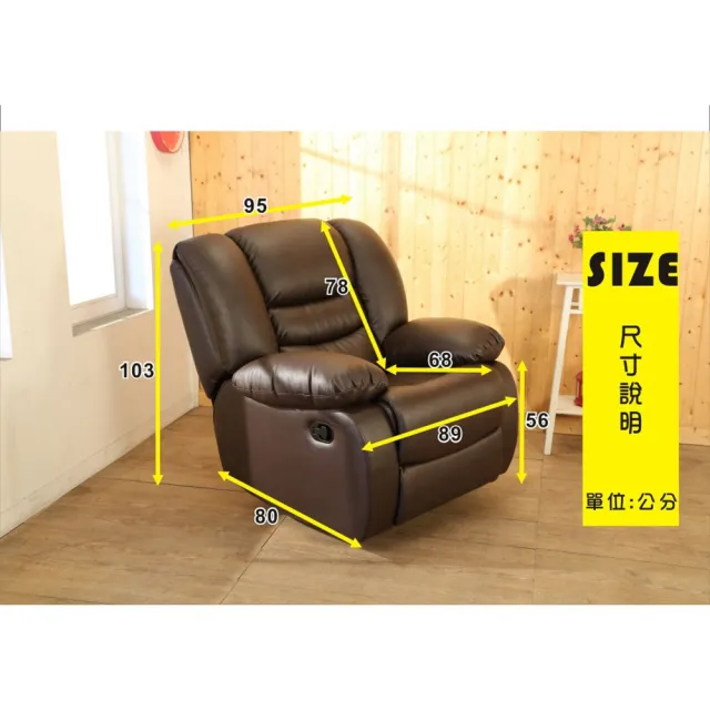 【BuyJM】豪華無段式椅背單人機能沙發椅/休閒椅