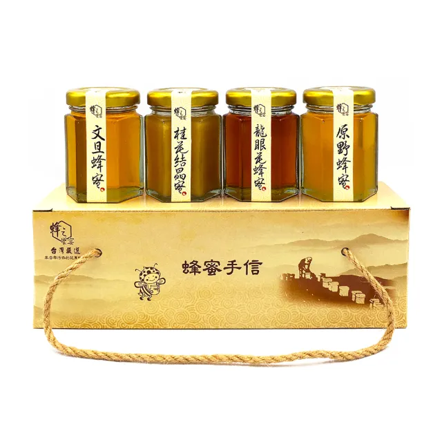 【蜂之饗宴】蜂蜜手信70gX4罐