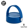 【Hydro Flask官方直營】寬口提環型瓶蓋(鈷藍色)
